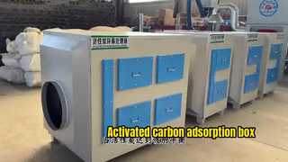 boîte d'adsorption au charbon actif
